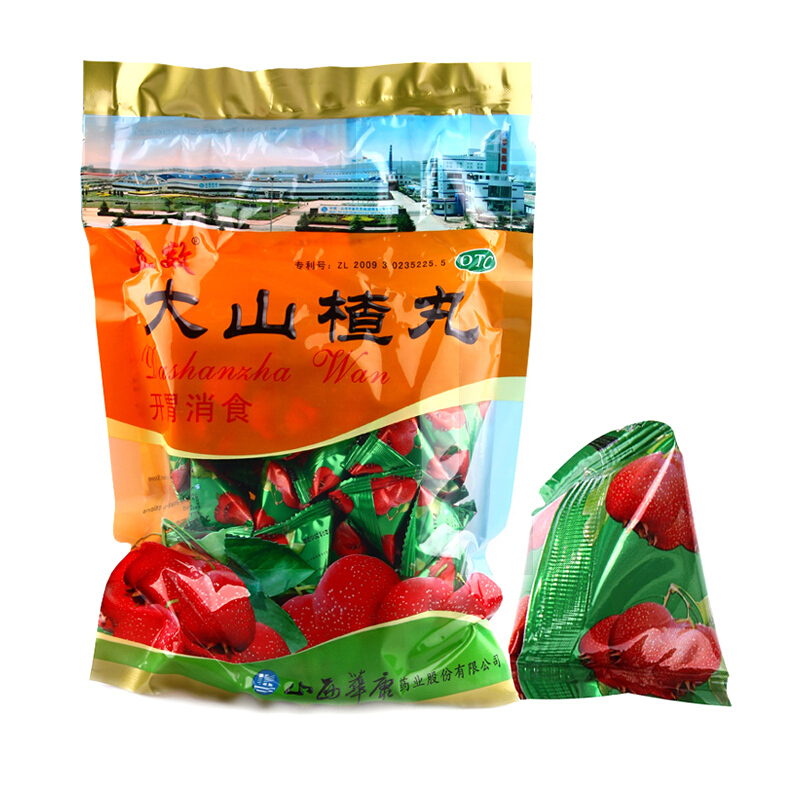 大山楂丸,大山楂丸,丸剂_9g*40丸,集药方舟 | 药品零售 | 电商平台