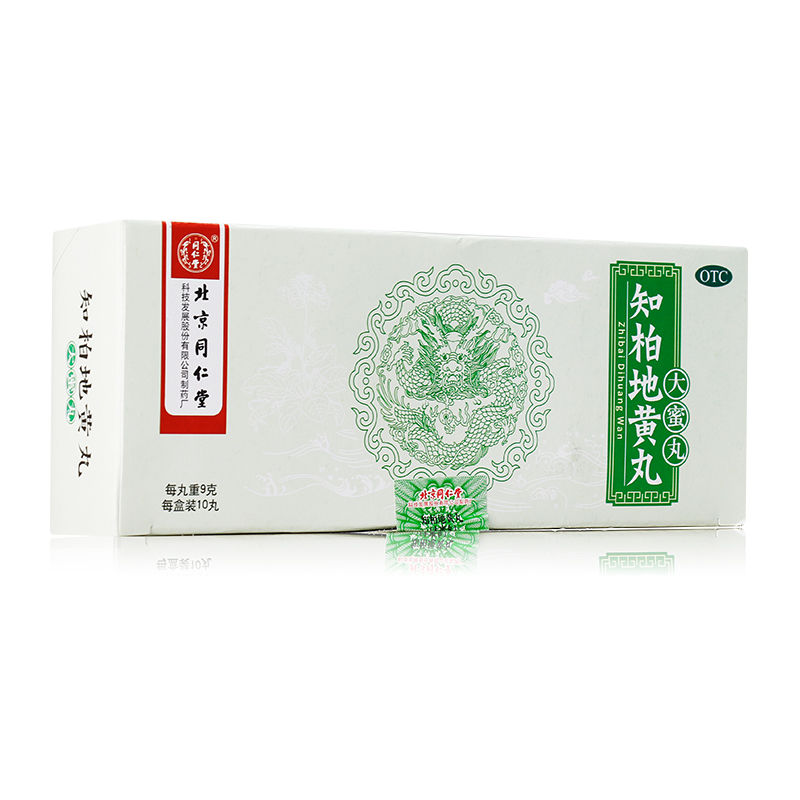知柏地黄丸,知柏地黄丸,丸剂_9g*10丸,集药方舟 | 药品零售 | 电商平台