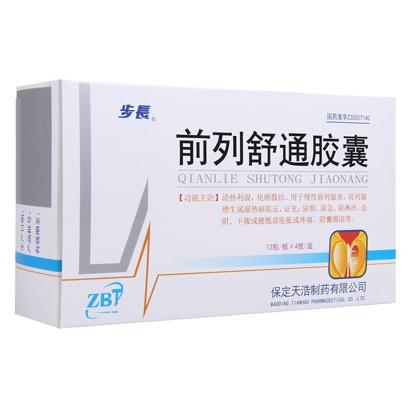 前列舒通胶囊,前列舒通胶囊,胶囊_0.4g*12s*4板,集药方舟 | 药品零售 | 电商平台