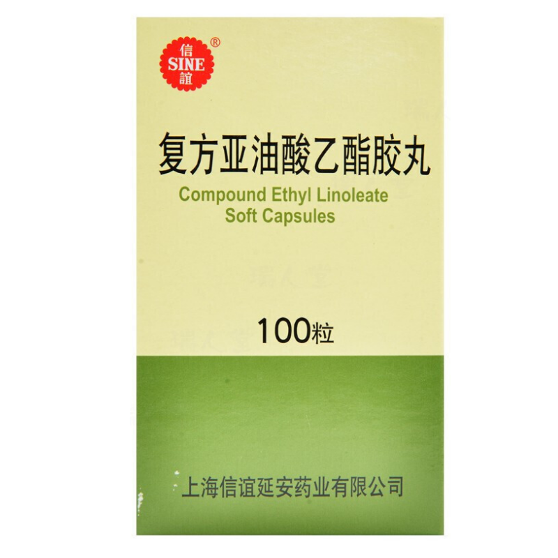 1商维商城演示版2测试3演示版4复方亚油酸乙酯胶丸/脉通丸5复方亚油酸乙酯胶丸619.757100粒8丸剂9上海信谊延安药业有限公司