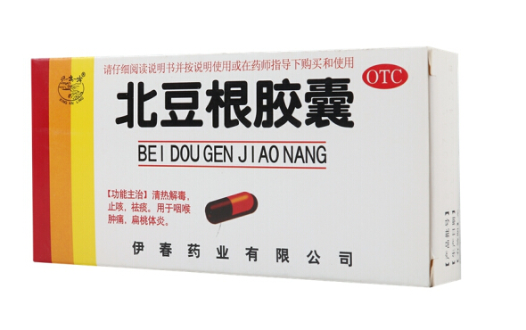 北豆根胶囊30mg20粒