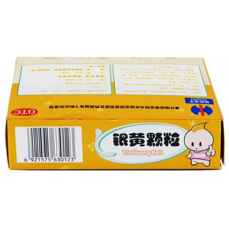 银黄颗粒,银黄颗粒(修正),颗粒剂_4g*14袋,集药方舟 | 药品零售 | 电商平台