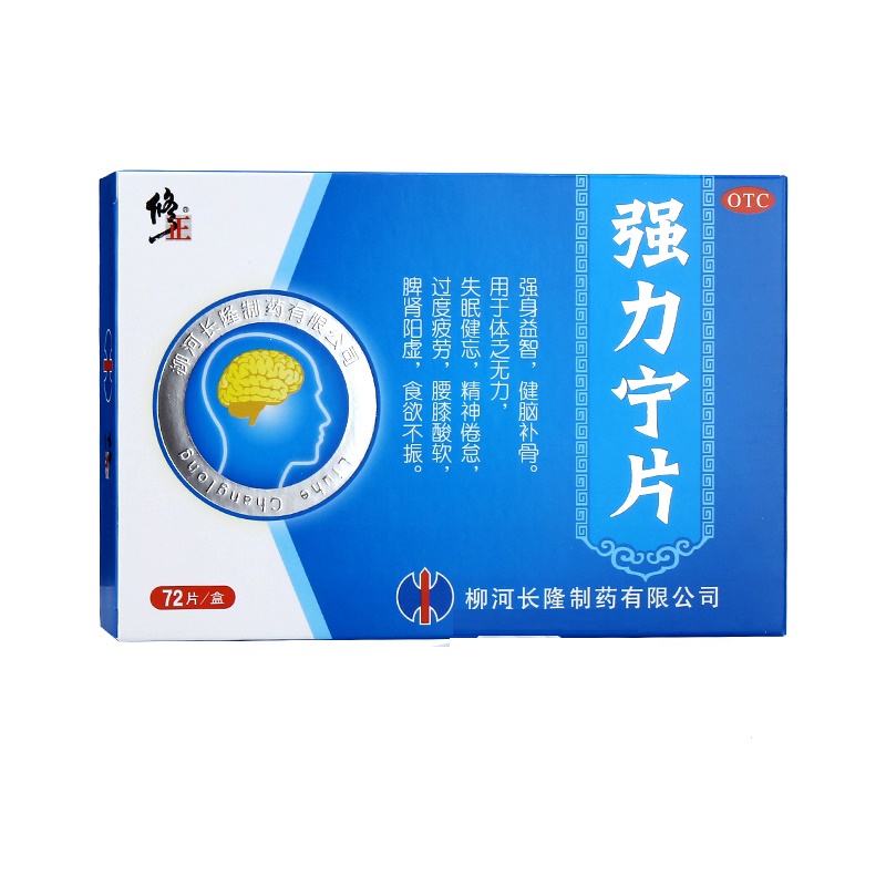 强力宁片,强力宁片(修正),片剂_12s*6板 糖衣,集药方舟 | 药品零售 | 电商平台