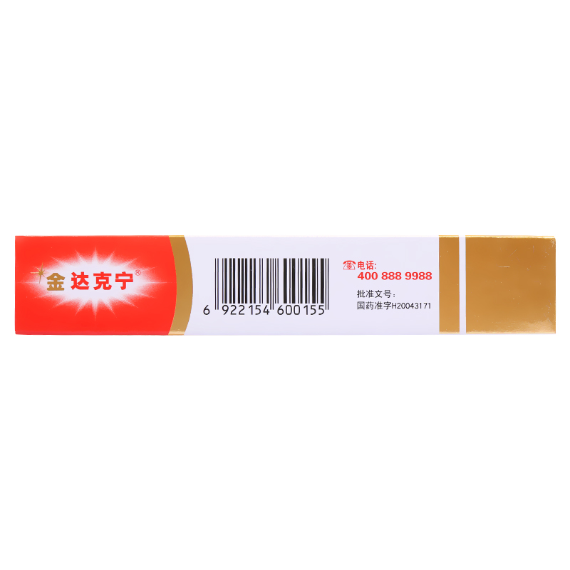 酮康唑乳膏（金达克宁）,酮康唑乳膏(金达克宁) 15克,软膏_15克,集药方舟 | 药品零售 | 电商平台