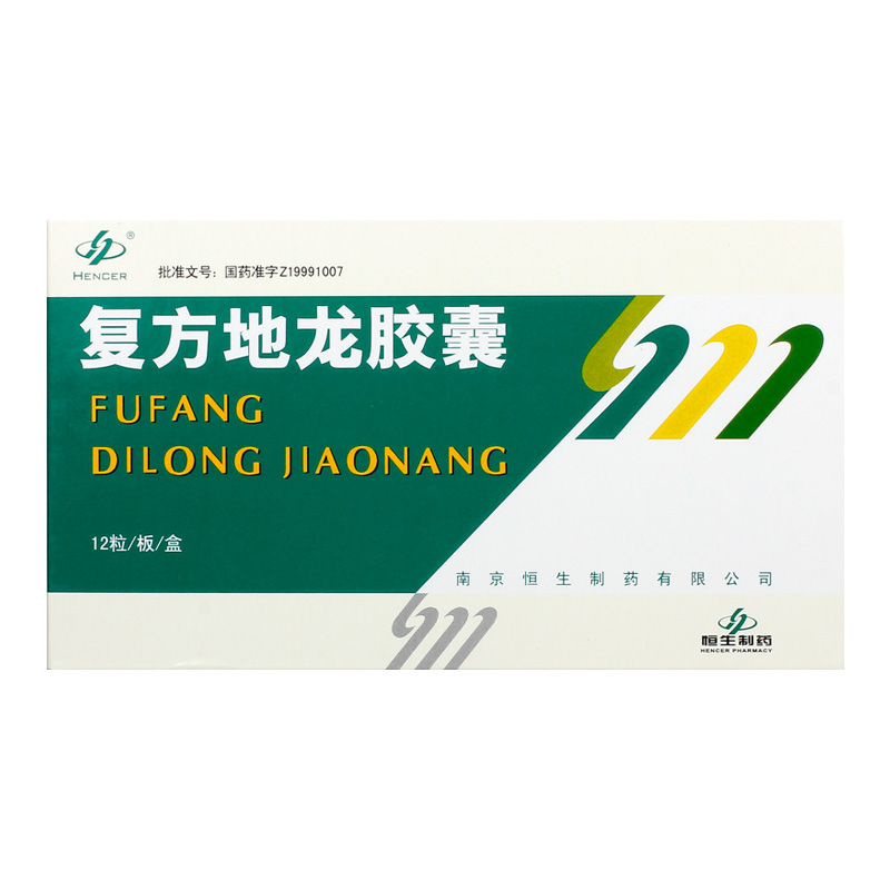 复方地龙胶囊,复方地龙胶囊,胶囊_0.28g*12粒,集药方舟宝家康网上药店
