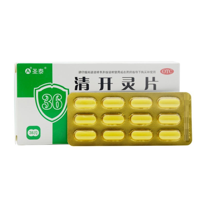 清开灵片,清开灵片,片剂_0.5g*12片*3板,集药方舟 | 药品零售 | 电商平台