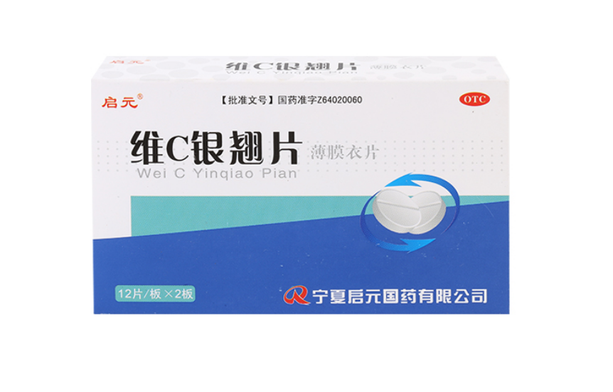 维C银翘片,维C银翘片 12片*2板,片剂_12片*2板,集药方舟 | 药品零售 | 电商平台