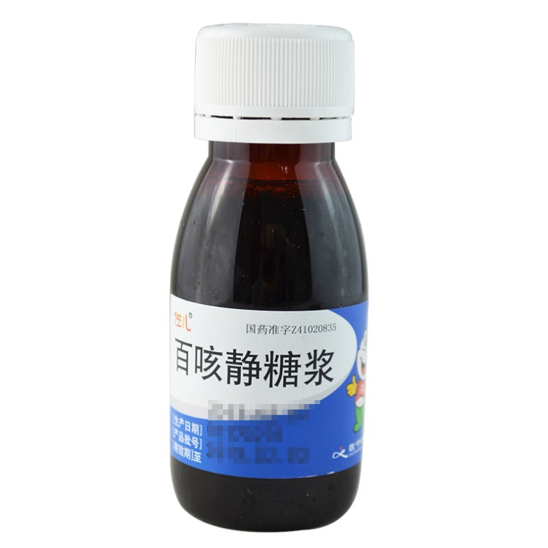 百咳静糖浆,百咳静糖浆,糖浆剂_60ml*2瓶,集药方舟 | 药品零售 | 电商平台