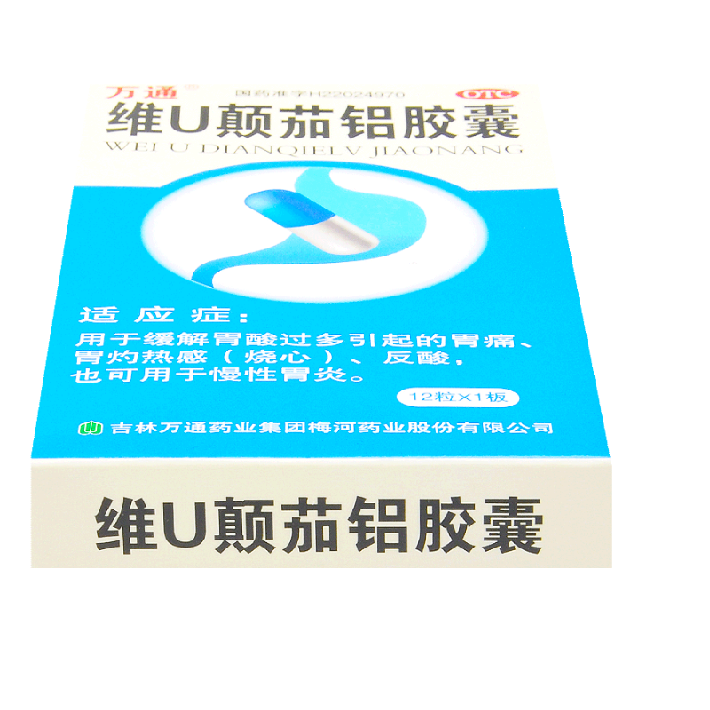 维U颠茄铝胶囊,维U颠茄铝胶囊（万通）,胶囊_12粒,集药方舟 | 药品零售 | 电商平台