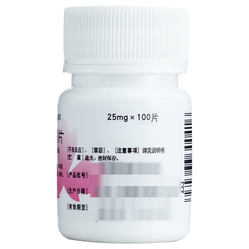 吲哚美辛肠溶片,吲哚美辛肠溶片,片剂_25mg*100片,集药方舟 | 药品零售 | 电商平台