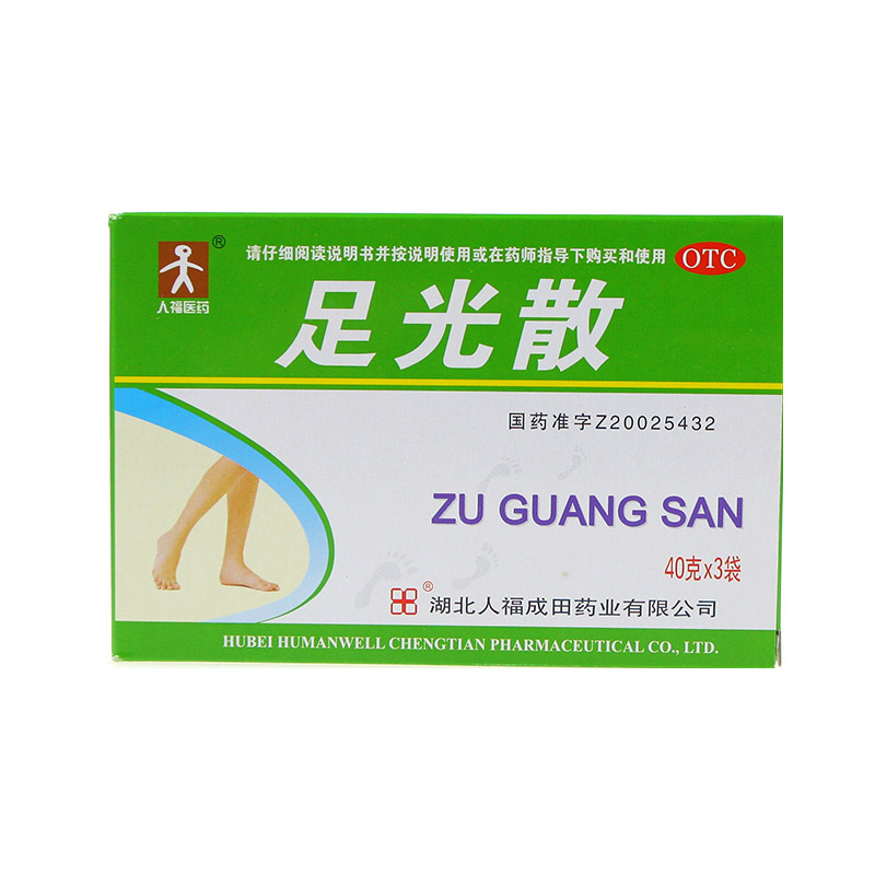 足光散,足光散,粉剂_40g*3包/盒,集药方舟 | 药品零售 | 电商平台