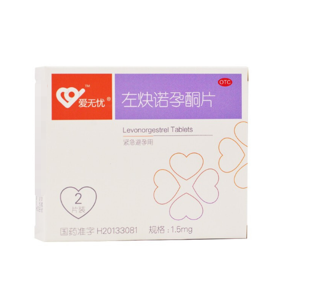 左炔诺孕酮片,左炔孕酮片/爱无忧 1.