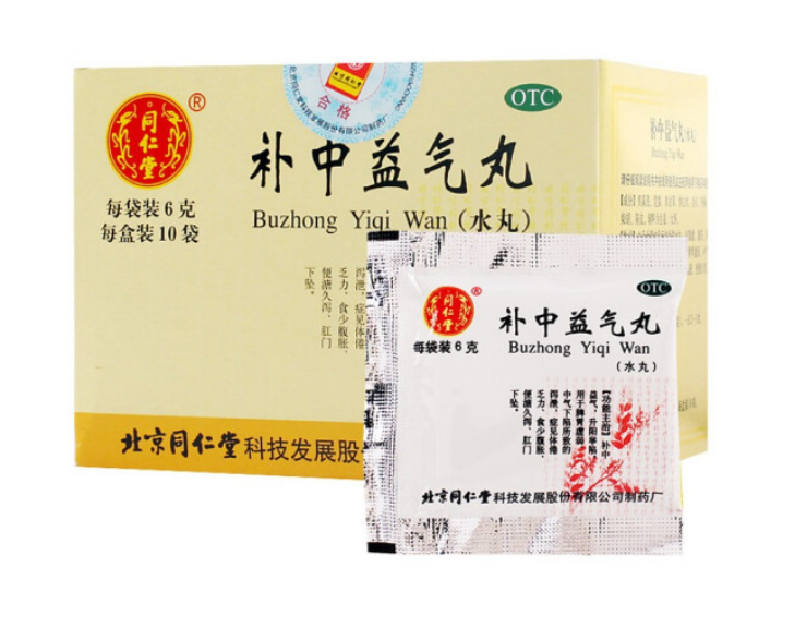 补中益气丸,补中益气丸 6g*10袋,丸剂_6g*10袋,集药方舟云药房
