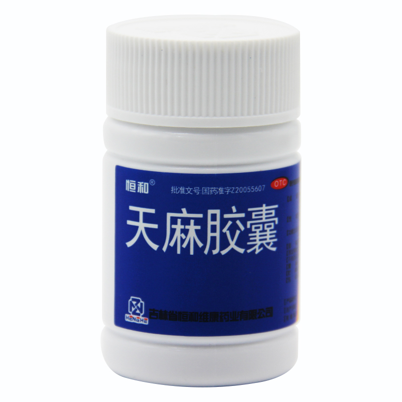 天麻胶囊,天麻胶囊,胶囊_0.25g*50s,集药方舟 | 药品零售 | 电商平台