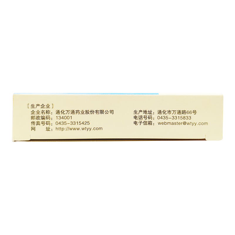 咳克平胶囊,咳克平胶囊,胶囊_0.32g*12粒,集药方舟 | 药品零售 | 电商平台