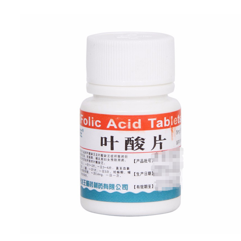 叶酸片,海王 叶酸片 5mg*100片 5mg*100片,片剂_5mg*100片,集药方舟宝家康网上药店