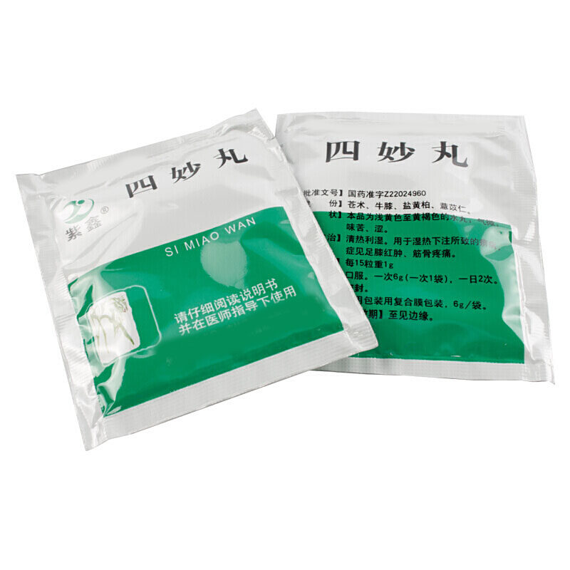 四妙丸,四妙丸,丸剂_6g*6袋,集药方舟 | 药品零售 | 电商平台