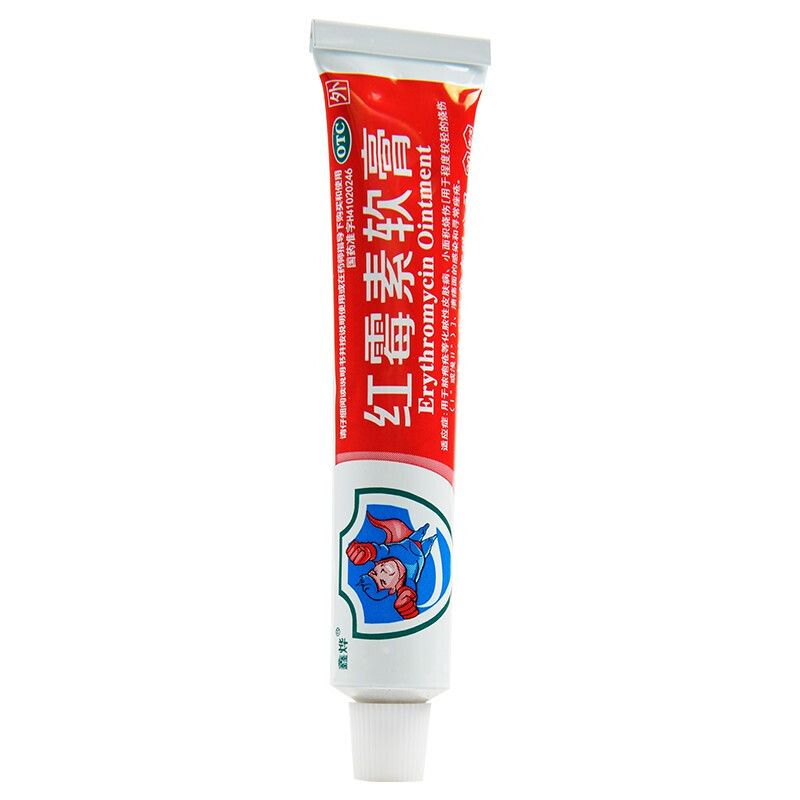 红霉素软膏,红霉素软膏,软膏_1%*20g,集药方舟 | 药品零售 | 电商平台