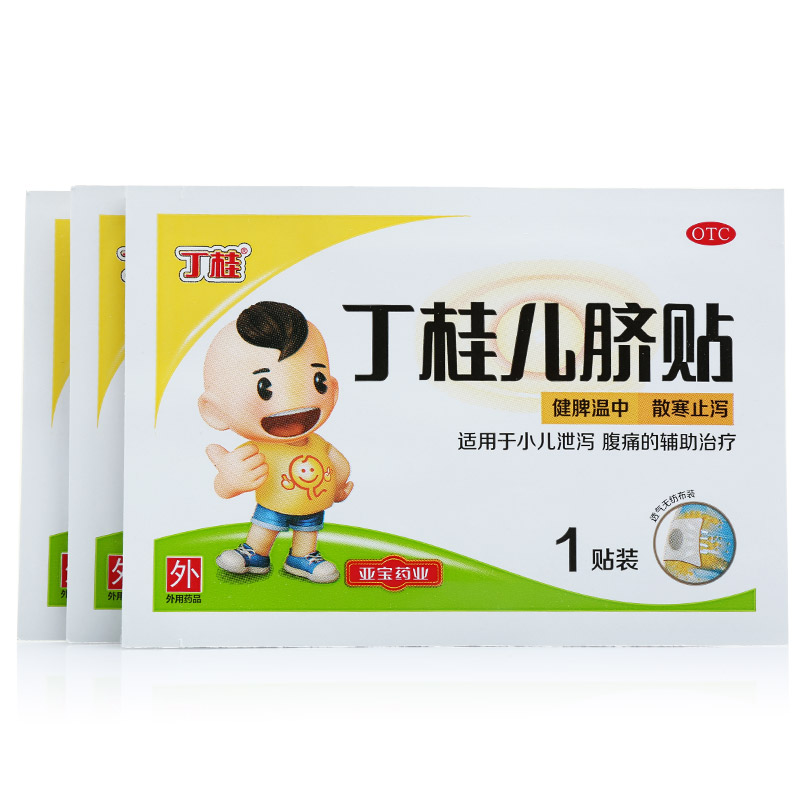 丁桂儿脐贴,丁桂儿脐贴,贴膏_1.6g*3贴,集药方舟 | 药品零售 | 电商平台