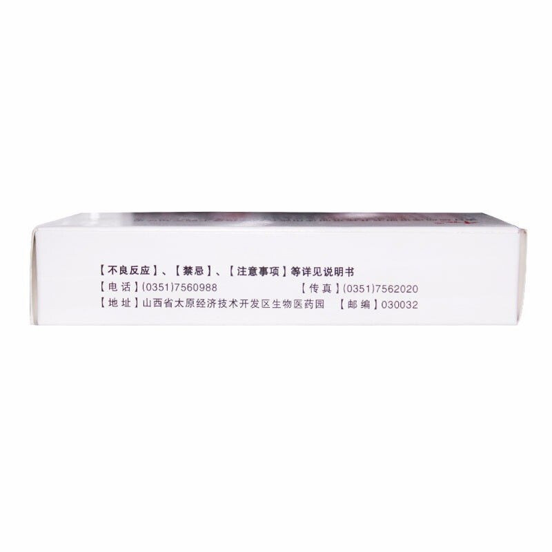 胶体果胶铋胶囊,胶体果胶铋胶囊,胶囊_50mgx10粒x2板/盒,集药方舟 | 药品零售 | 电商平台