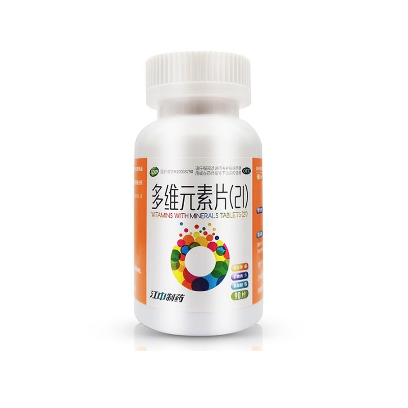 多维元素片(21),多维元素片(21),片剂_90片,集药方舟 | 药品零售 | 电商平台