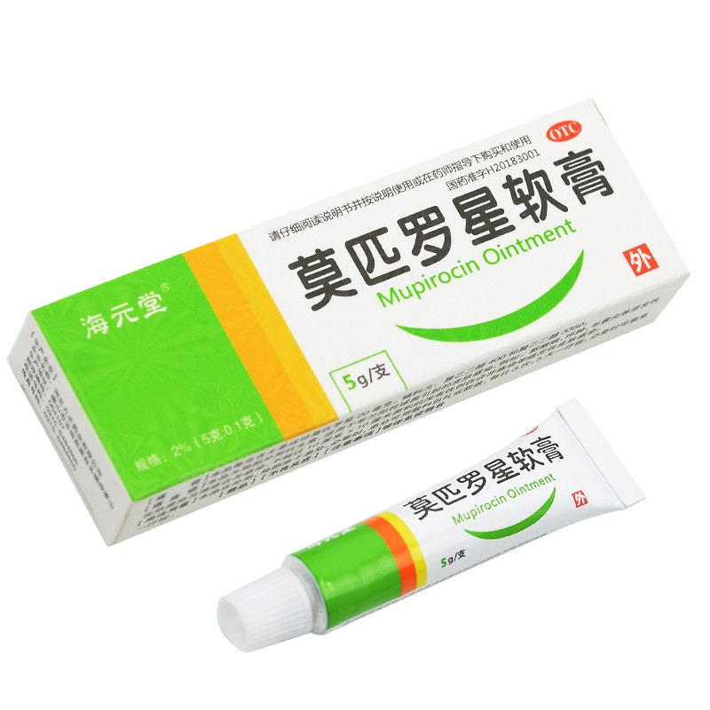 莫匹罗星软膏,莫匹罗星软膏,软膏_5g:0.1g,集药方舟 | 药品零售 | 电商平台