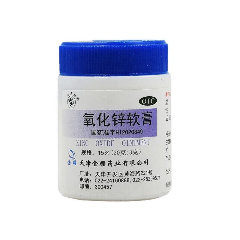 氧化锌软膏,金耀 氧化锌软膏 15%（20g:3g） 急性或亚急性皮炎 湿疹 痱子 轻度小面积的皮肤溃疡 15%,片剂_15%（20g:3g）,集药方舟宝家康网上药店