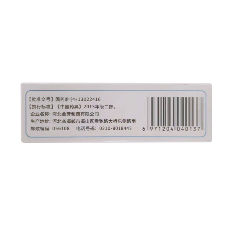 盐酸萘甲唑啉滴鼻液,盐酸萘甲唑啉滴鼻液,滴剂_8ml:8mg(0.1%),集药方舟 | 药品零售 | 电商平台