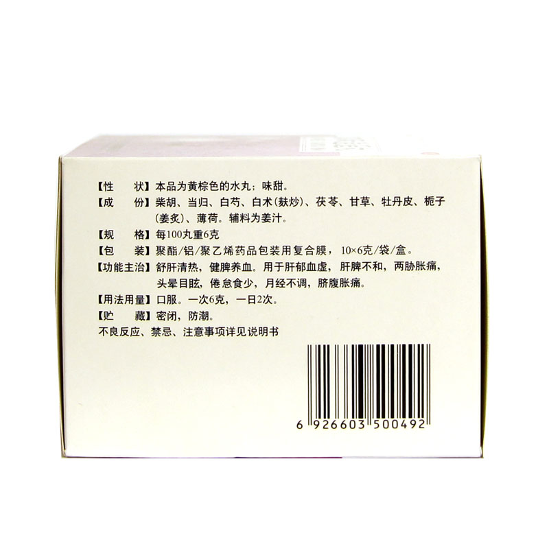 加味逍遥丸,加味逍遥丸,丸剂_6gx10袋/盒,集药方舟 | 药品零售 | 电商平台