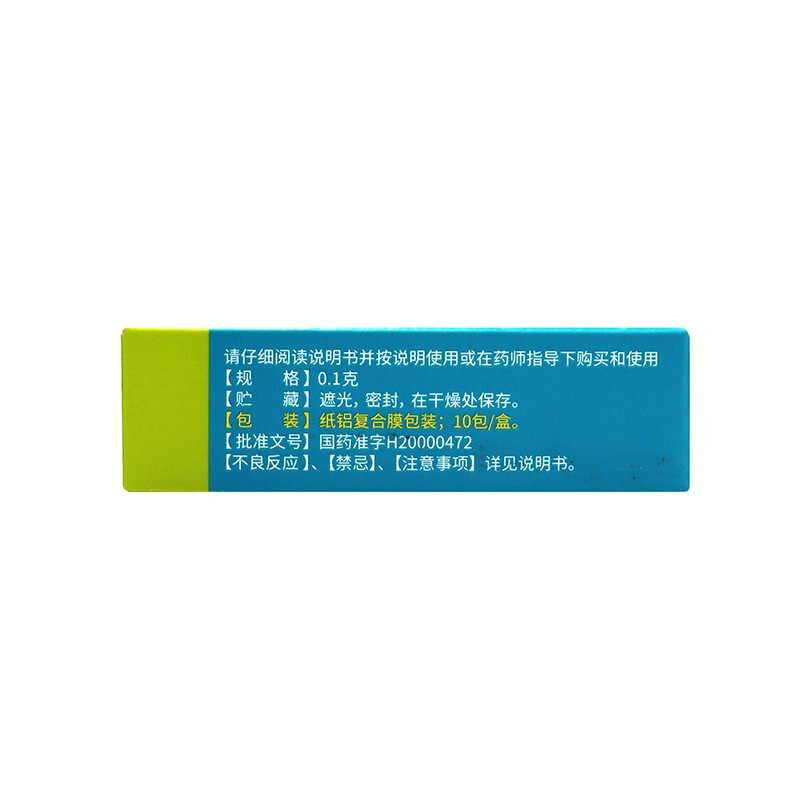 1商维商城演示版2测试3演示版4乙酰半胱氨酸颗粒5乙酰半胱氨酸颗粒617.0970.1g*10包8颗粒剂9海南赞邦制药有限公司