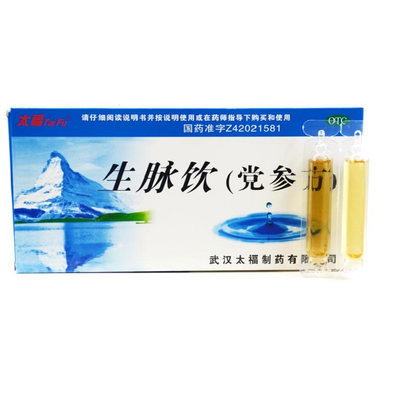 生脉饮（党参方）,生脉饮,合剂_10ml*10支,集药方舟 | 药品零售 | 电商平台