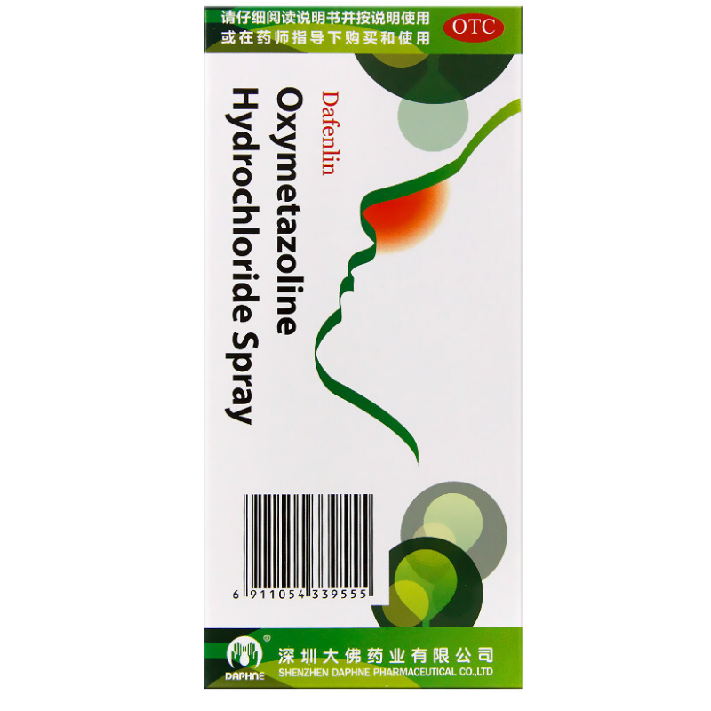 盐酸羟甲唑啉喷雾剂,盐酸羟甲唑啉喷雾剂(达芬霖),喷雾剂_20ml:10mg,集药方舟 | 药品零售 | 电商平台