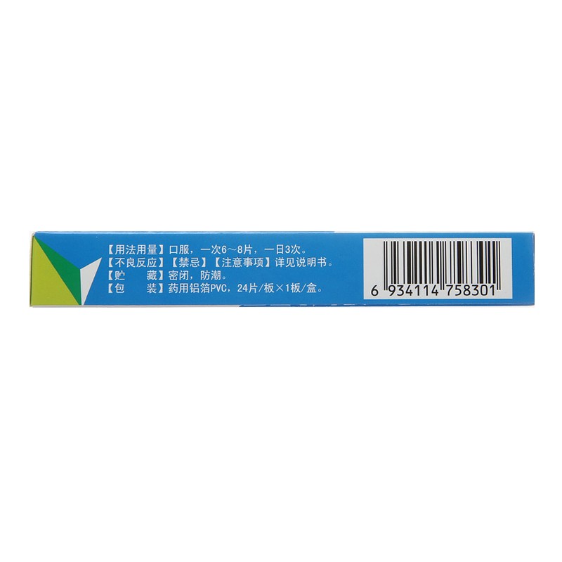 1商维商城演示版2测试3演示版4痢泻灵片5痢泻灵片63.0670.4g*24片8片剂9吉林省康福药业有限公司