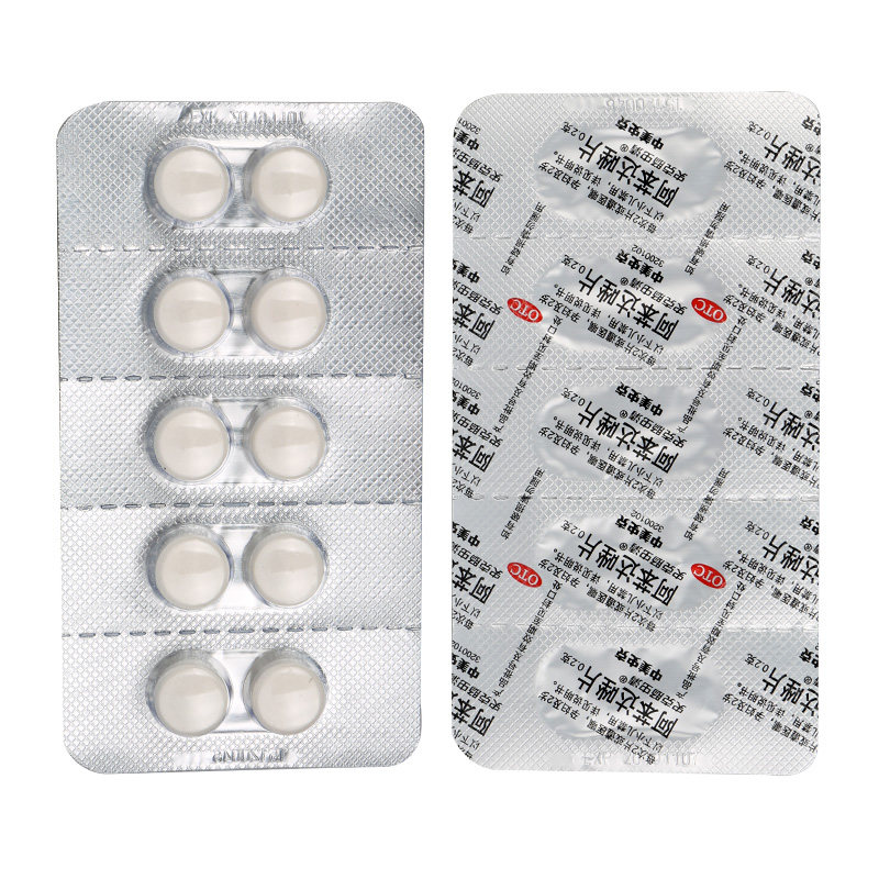 阿苯达唑片,阿苯达唑片(史克肠虫清) 0.2g*10片,片剂_0.2g*10片,集药方舟 | 药品零售 | 电商平台