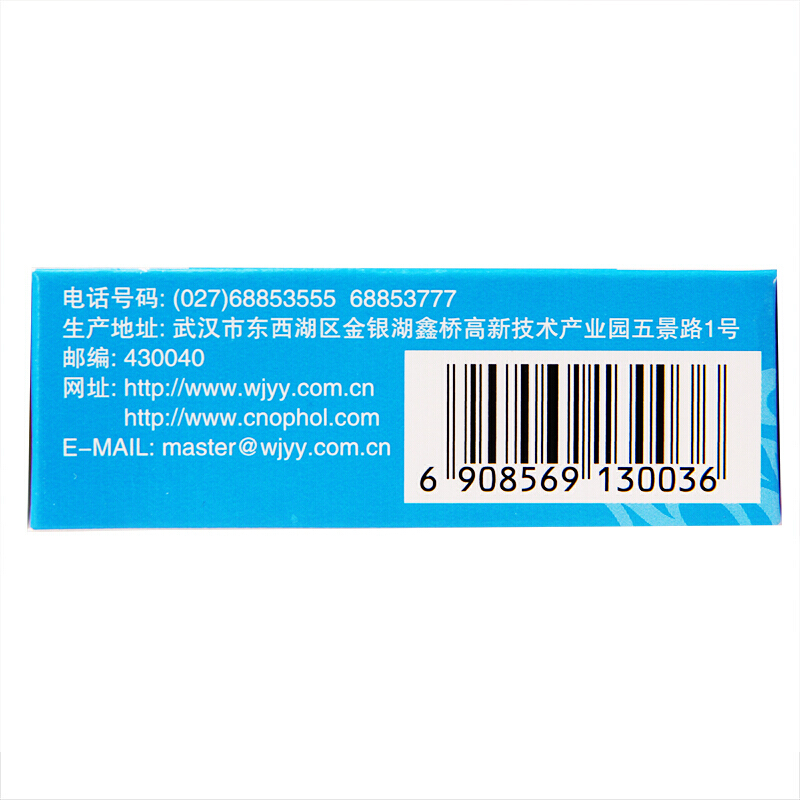 色甘酸钠滴眼液,色甘酸钠滴眼液(五景),滴剂_8ml:0.16g,集药方舟 | 药品零售 | 电商平台