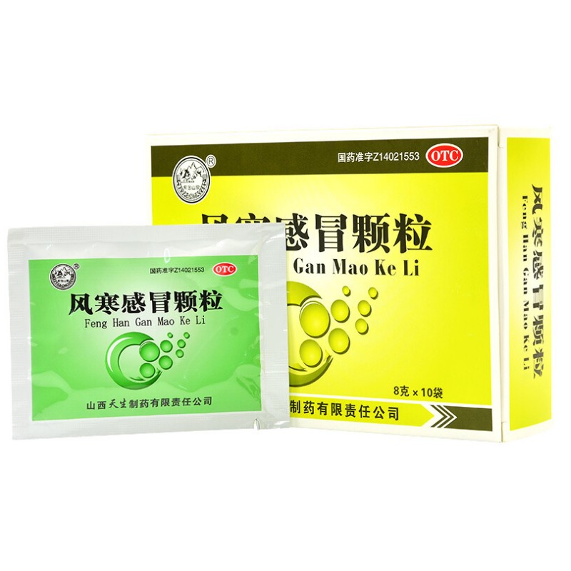 风寒感冒颗粒,风寒感冒颗粒,颗粒剂_8g*10袋,集药方舟 | 药品零售 | 电商平台