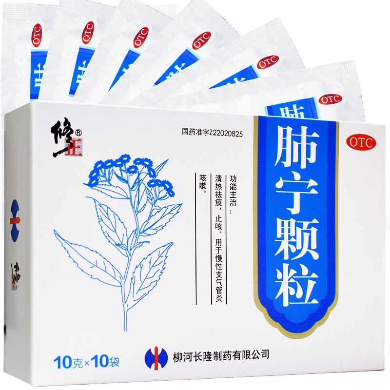 肺宁颗粒,肺宁颗粒,颗粒剂_10g*10d,集药方舟 | 药品零售 | 电商平台