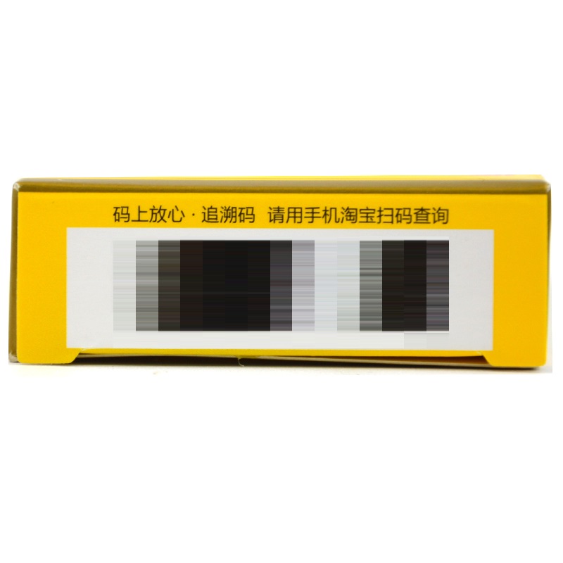 枯草杆菌二联活菌颗粒,妈咪爱（枯草杆菌二联活菌颗粒 ）,颗粒剂_1g*10袋,集药方舟 | 药品零售 | 电商平台