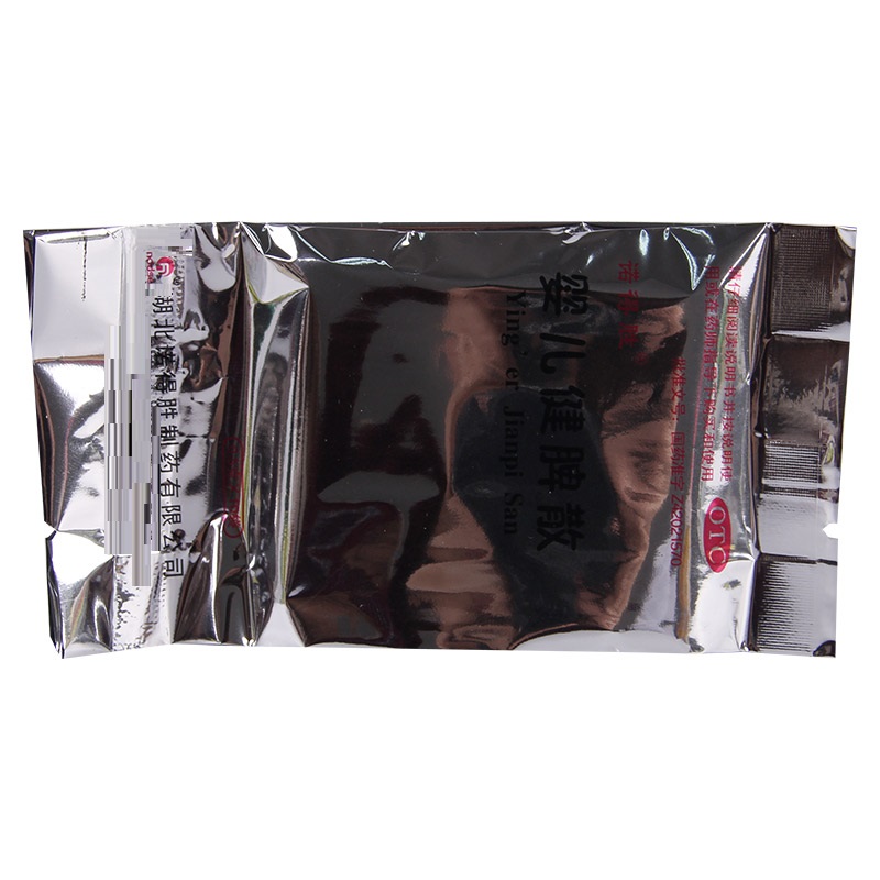 婴儿健脾散,婴儿健脾散,粉剂_1g*10袋,集药方舟 | 药品零售 | 电商平台