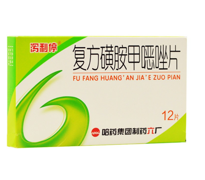 複方磺胺甲惡唑片 0.4g:80mg*12片