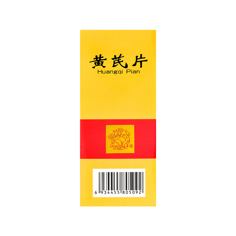 黄芪片,黄芪片,片剂_0.55g*4片/袋*32袋/盒,集药方舟 | 药品零售 | 电商平台