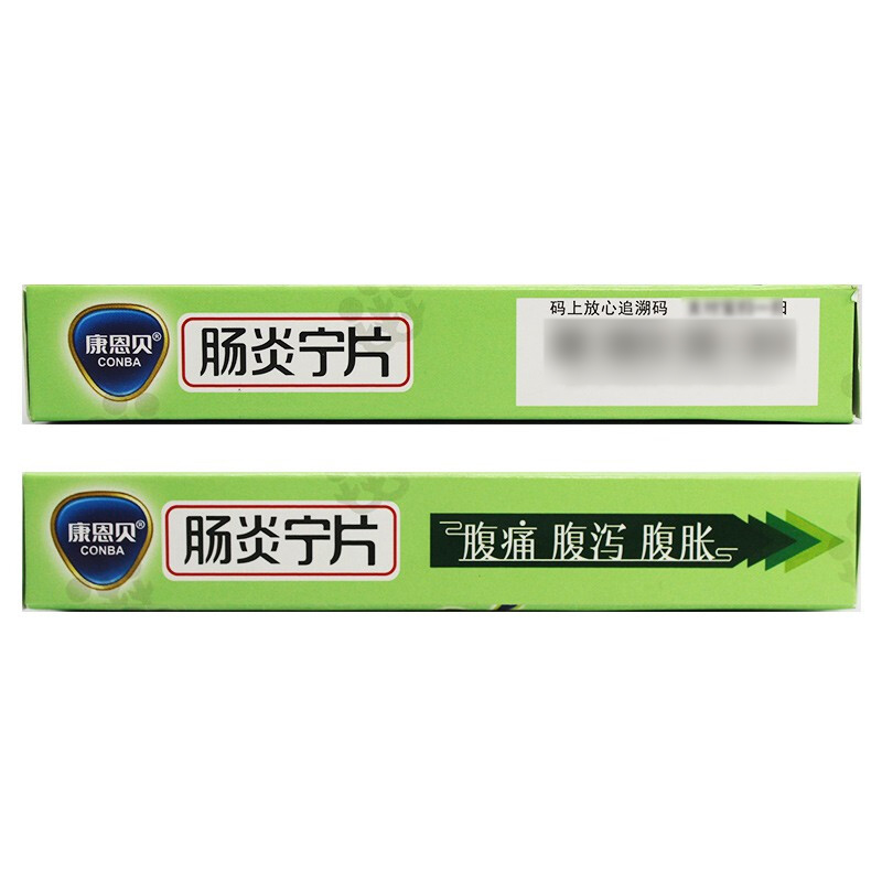 1商维商城演示版2测试3演示版4肠炎宁片(24片/康恩贝)5肠炎宁片620.19724片8片剂9江西康恩贝中药有限公司