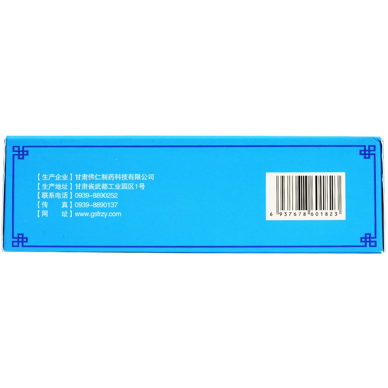 五味子颗粒,五味子颗粒,颗粒剂_12袋/盒,集药方舟 | 药品零售 | 电商平台