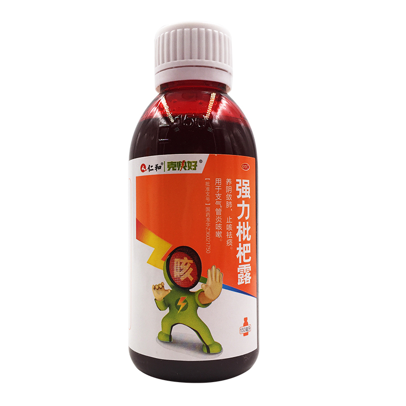 强力枇杷露仁和