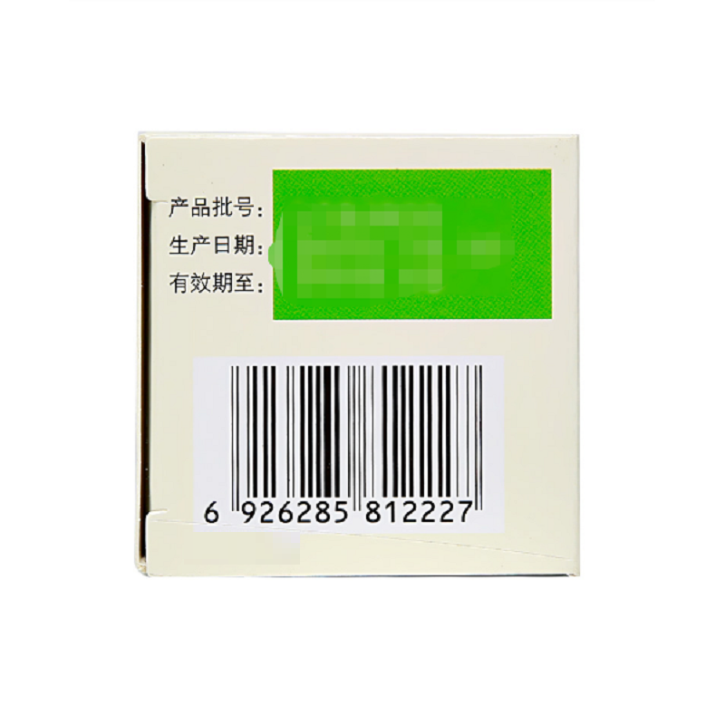 1商维商城演示版2测试3演示版4喉疾灵片(绿/罗浮山)5喉疾灵片67.66730片8片剂9广东罗浮山国药股份有限公司