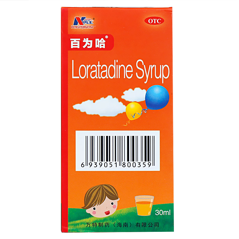氯雷他定糖浆,氯雷他定糖浆,糖浆剂_30ml:30mg,集药方舟 | 药品零售 | 电商平台