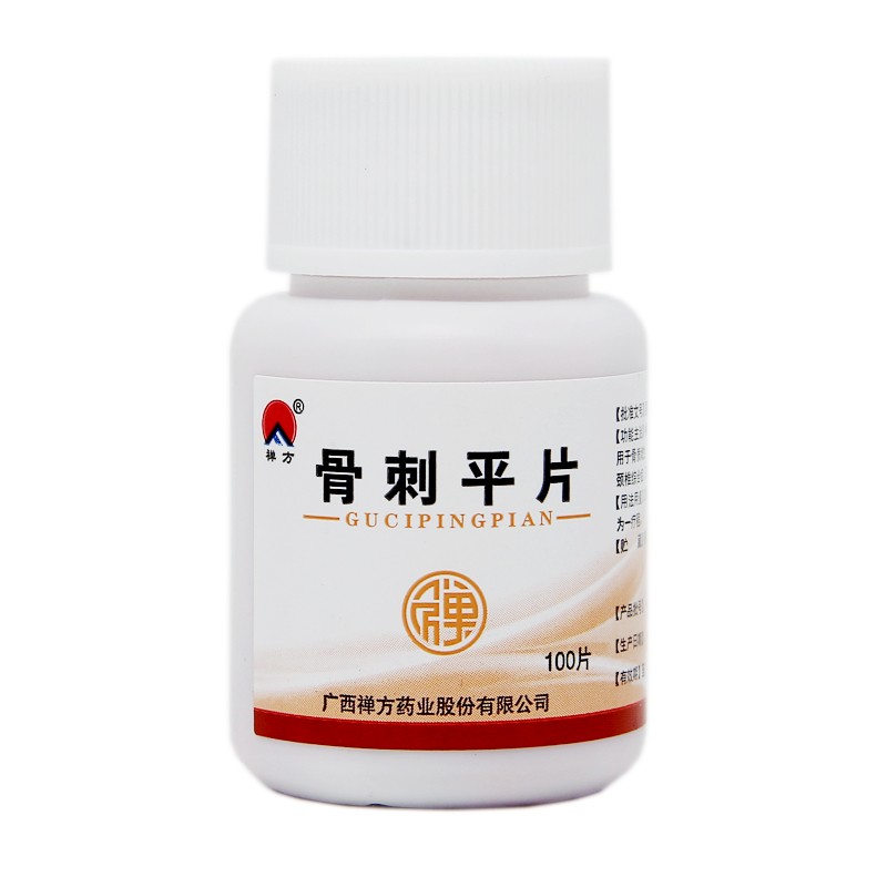 骨刺平片,骨刺平片,片剂_100片/瓶,集药方舟 | 药品零售 | 电商平台
