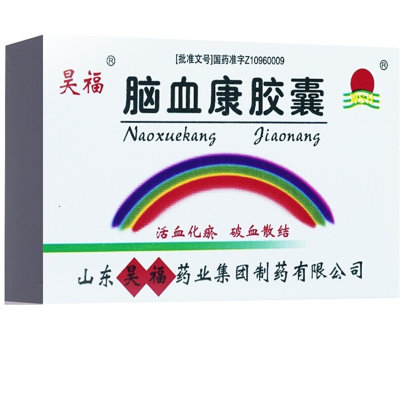 脑血康胶囊,脑血康胶囊,胶囊_0.15g*12粒,集药方舟 | 药品零售 | 电商平台