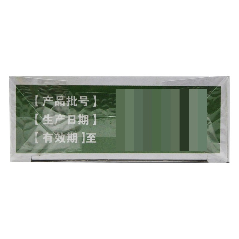 止嗽青果丸,止嗽青果丸,丸剂_3g*10丸,集药方舟 | 药品零售 | 电商平台