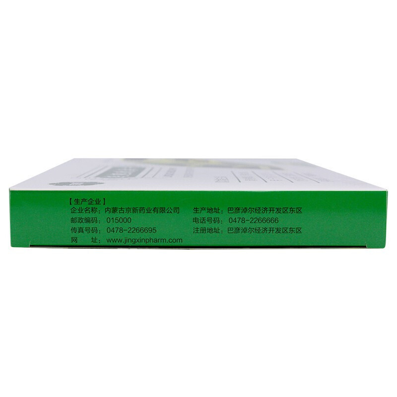 连翘败毒片,连翘败毒片,片剂_0.6g*12片*6板,集药方舟 | 药品零售 | 电商平台